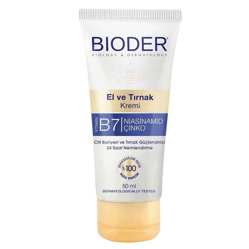 كريم اليدين والأظافر 50 مل من بيودير Bioder