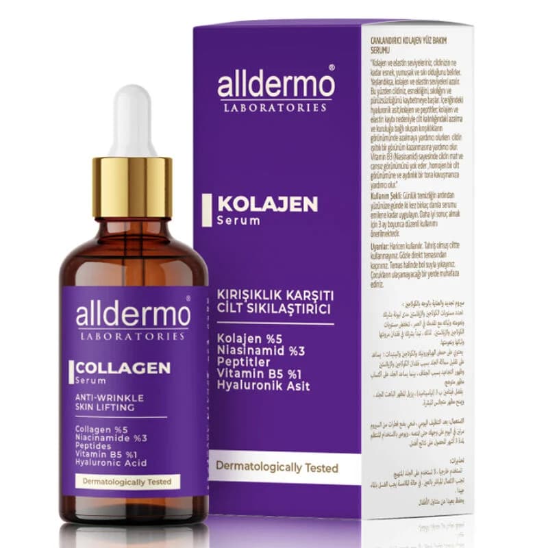 Alldermo سيروم العناية بالوجه بالكولاجين المنعش من ألديرمو 30 مل