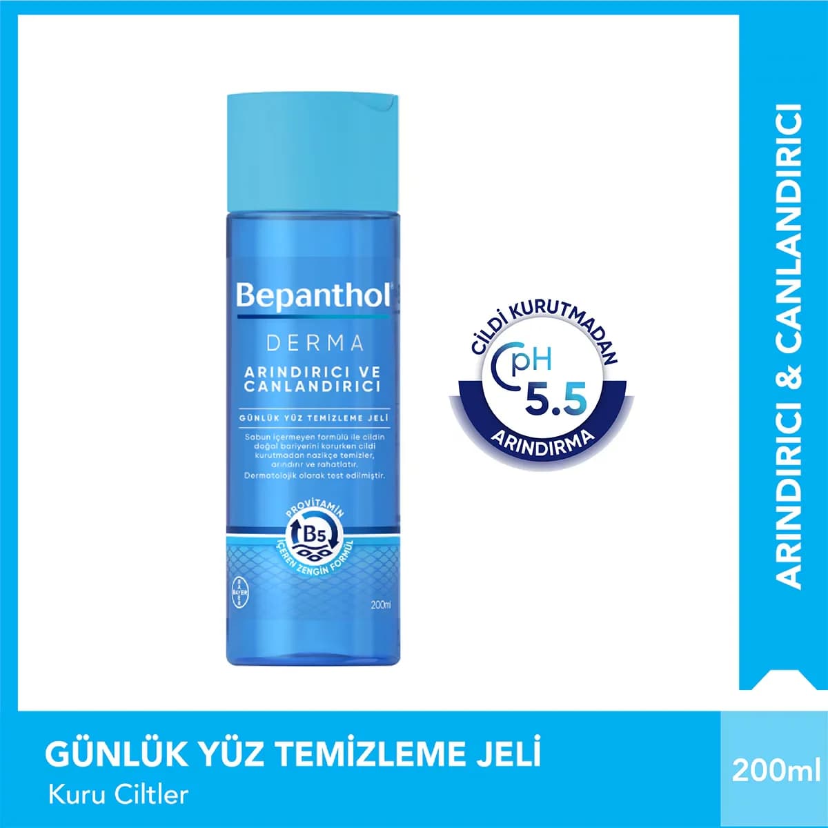 Bepanthol جل بيبانثول اليومي المنظف والمنشط بالملح 200 مل
