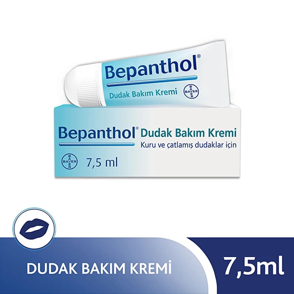 Bepanthol كريم بيبانثول للعناية بالشفاه 7.5 مل