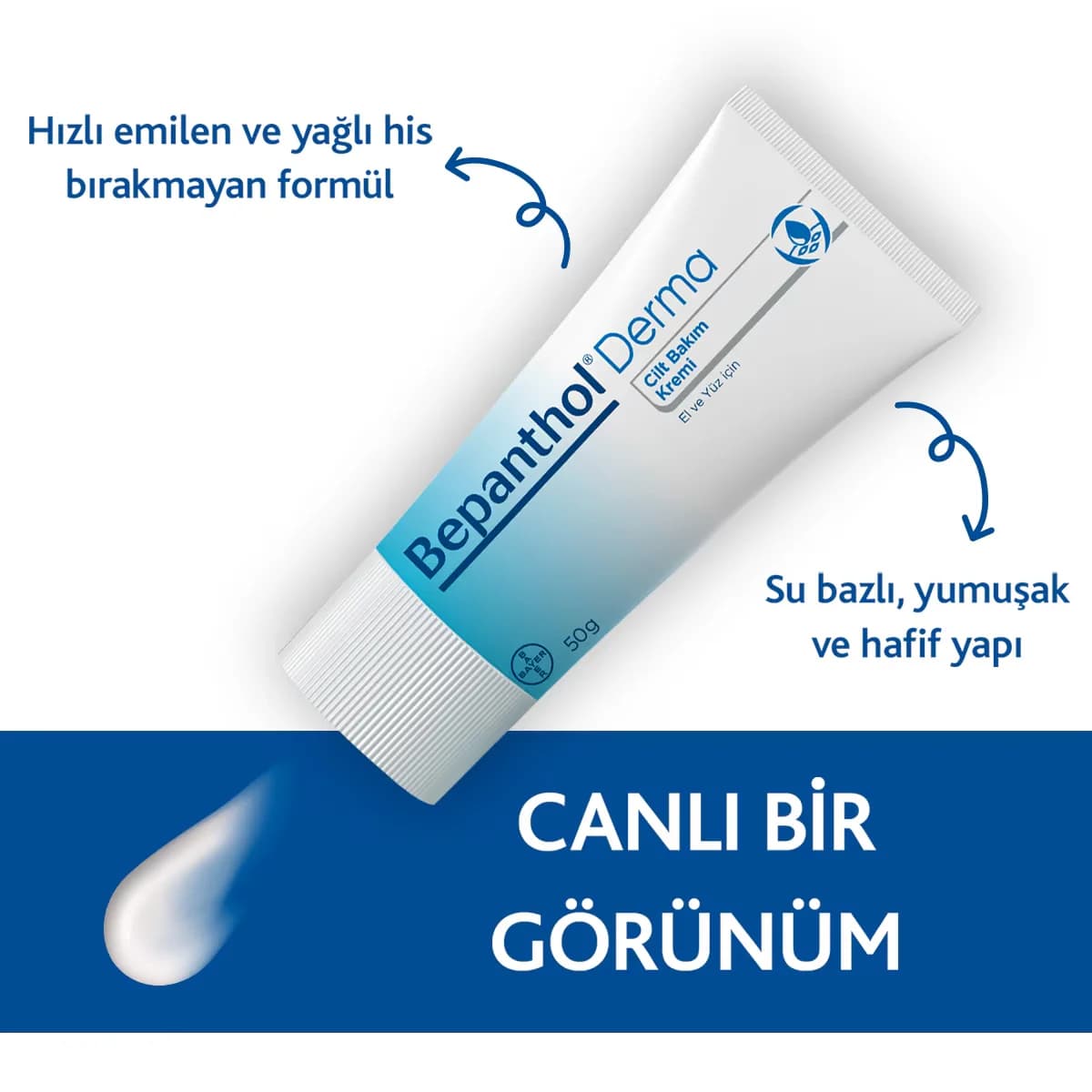Bepanthol كريم بيبانثول ديرما للعناية بالبشرة 50 جم