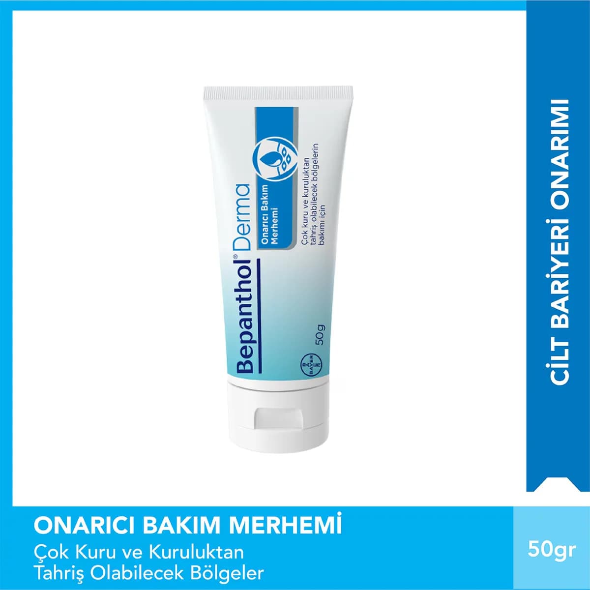 Bepanthol مرهم بيبانثول للعناية بالجلد ٥٠ جم